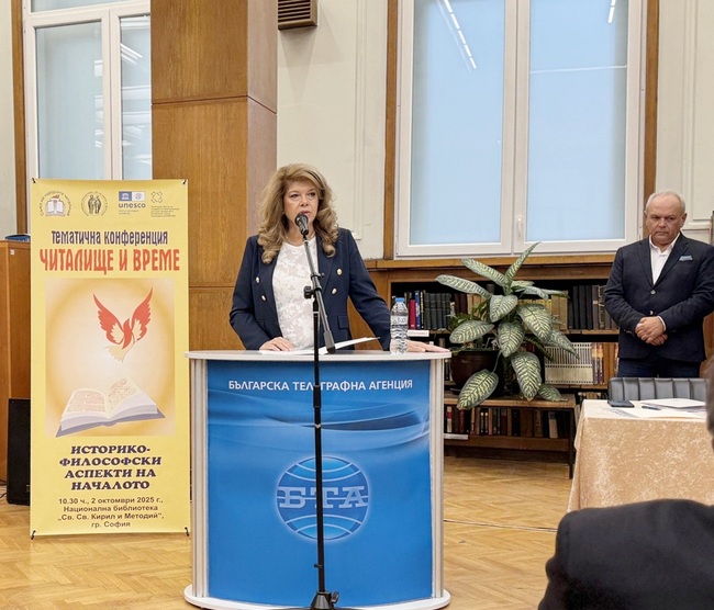 Вицепрезидентът: Читалището ни учи, че духовността не е абстракция, а нашият ежедневен избор