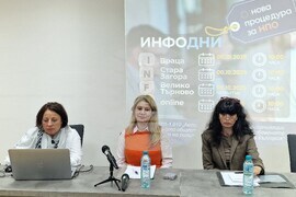 Стара Загора - информационен ден - неправителствени организации