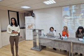Стара Загора - информационен ден - неправителствени организации