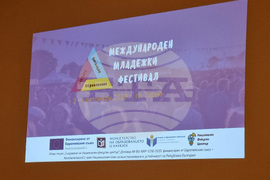 Варна - младежи - форум