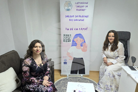 Видин - проект „Заедно за бъдеще без насилие“