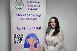 Видин - проект „Заедно за бъдеще без насилие“