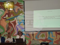 Снимка: Областна администрация Видин