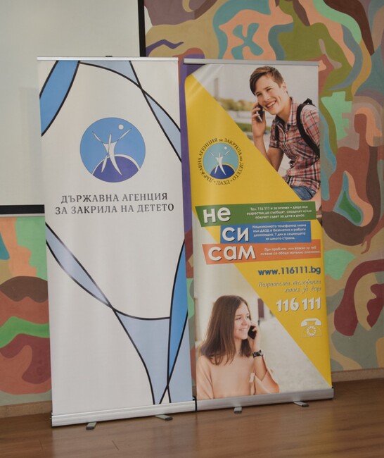 Областна администрация Види: Заместник областният управител участва в работна среща, организирана от Държавната агенция за закрила на детето (ДАЗД)