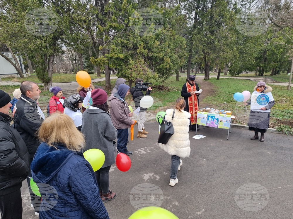 Шумен - Международен ден на хората с редки болести