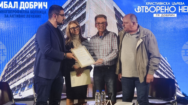 Оборудване и легла получи като дарение болницата в Добрич