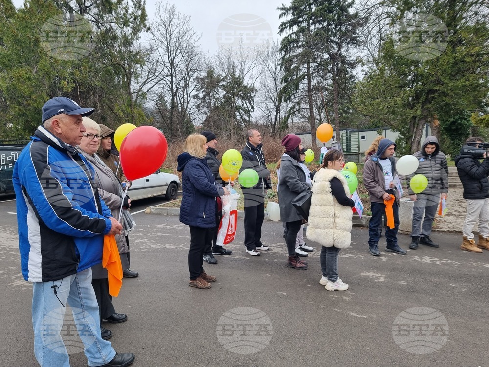 Шумен - Международен ден на хората с редки болести