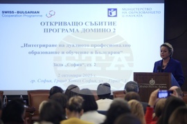 „ДОМИНО 2 - дуално образование за модерните изисквания и нужди на обществото"
