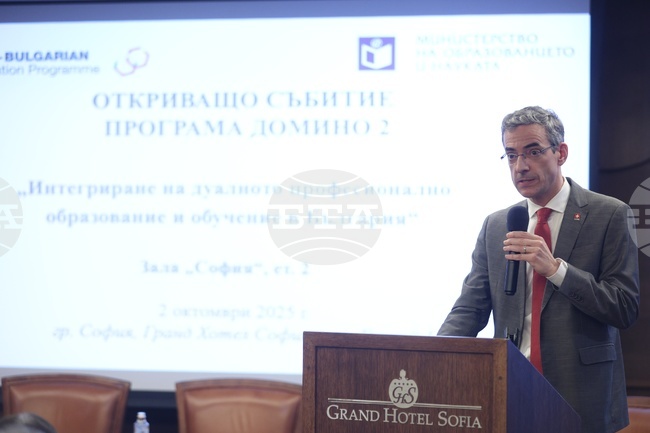 „ДОМИНО 2 - дуално образование за модерните изисквания и нужди на обществото"