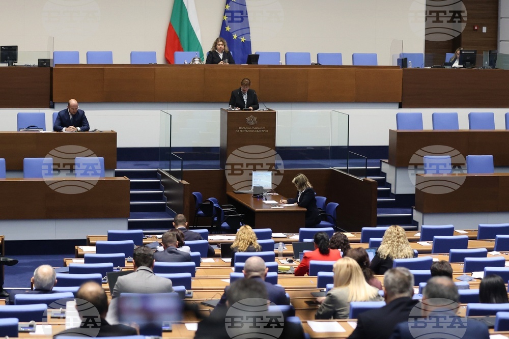 Парламент - заседание