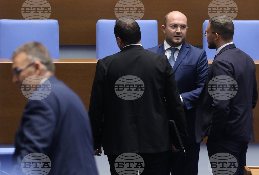 Парламент - заседание