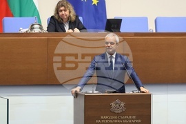 Парламент - заседание