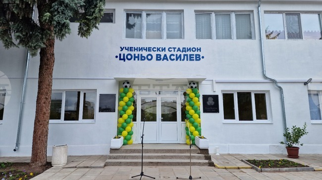 Община Шумен организира Коледен футболен турнир за аматьори на ученическия стадион "Цоньо Василев" на 20 и 21 декември