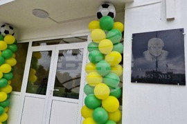 Шумен - откриване на обновения ученически стадион "Цоньо Василев" - церемония