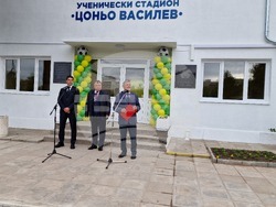 Шумен - откриване на обновения ученически стадион "Цоньо Василев" - церемония