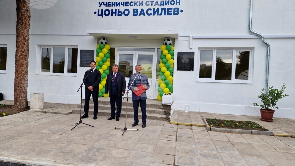 Шумен - откриване на обновения ученически стадион "Цоньо Василев" - церемония