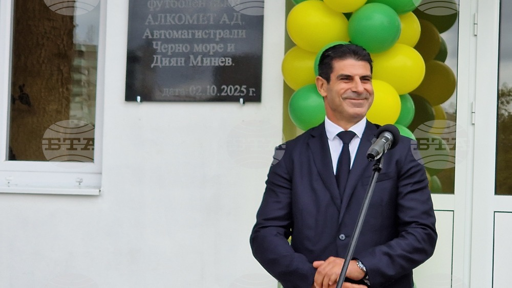 Президентът на БФС Георги Иванов: „Годината беше изпълнена с предизвикателства, важни решения и промени, но и с ясна воля за развитие“