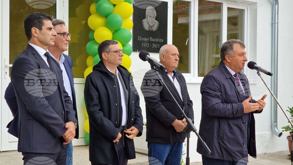 Шумен - откриване на обновения ученически стадион "Цоньо Василев" - церемония
