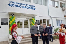 Шумен - откриване на обновения ученически стадион "Цоньо Василев" - церемония