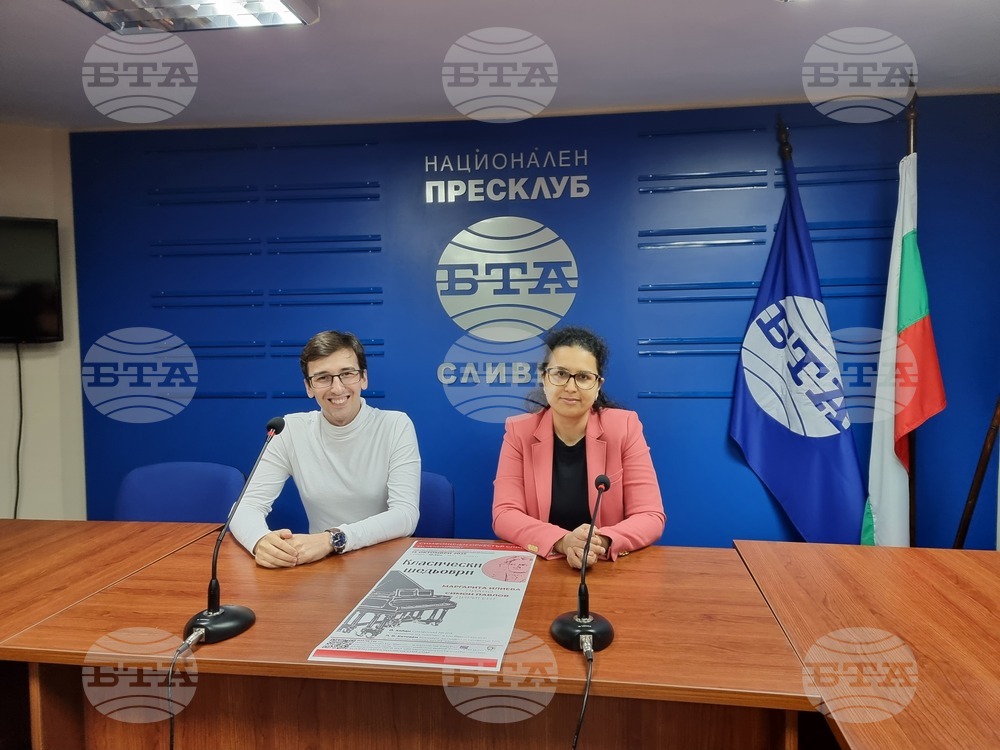 Национален пресклуб на БТА Сливен - пресконференция - Симфоничен оркестър