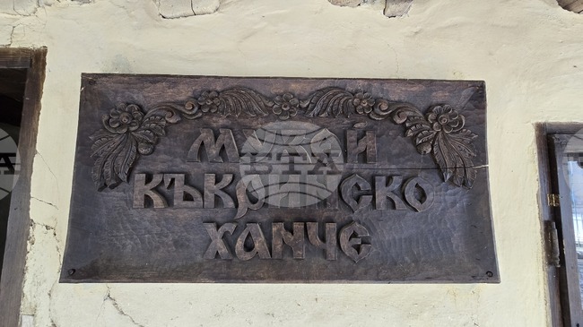 Обектите на Регионалния исторически музей в Ловеч преминават на лятно работно време