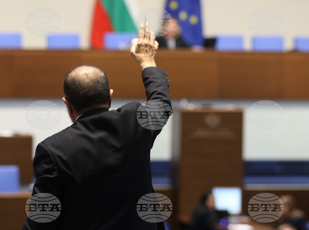 Парламент - заседание