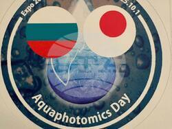 Емблемата на Деня на Аквафотомиката в българския павилион, снимка: сп. "Ветеринарна практика", издание на Българския ветеринарен съюз