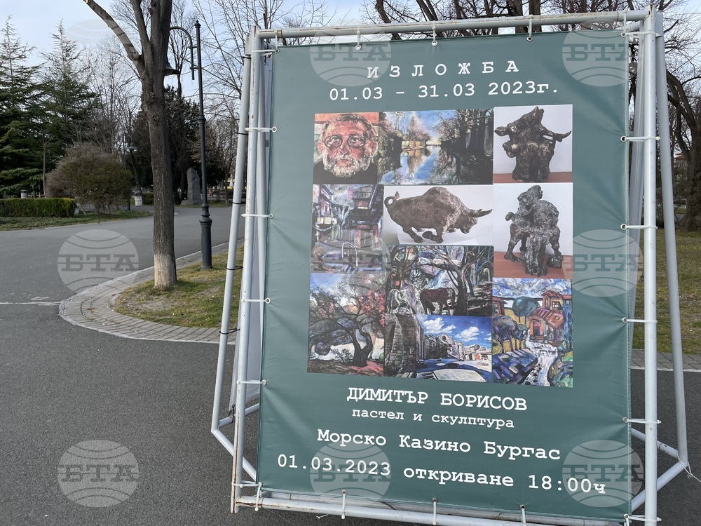 Художникът Димитър Борисов ще отбележи 70-годишния си юбилей с изложба живопис и скулптура