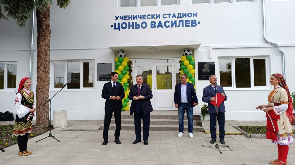 Кметът на Шумен и президентът на БФС Георги Иванов откриха обновения ученически стадион „Цоньо Василев"