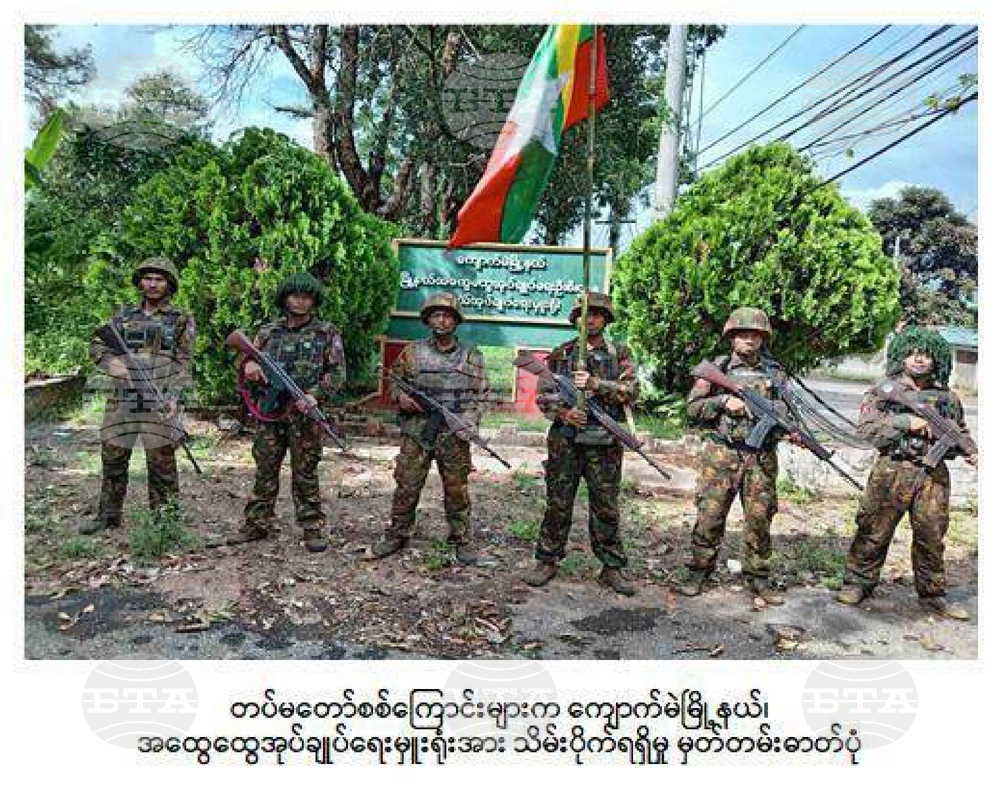 Myanmar-Conflict