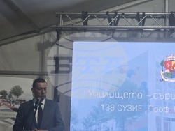 138. СУЗИЕ "Проф. В. Златарски" - проект - представяне