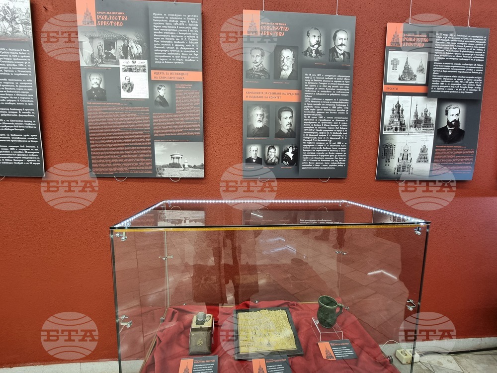 Плевен - храм-паметник "Рождество Христово" - годишнина - изложба
