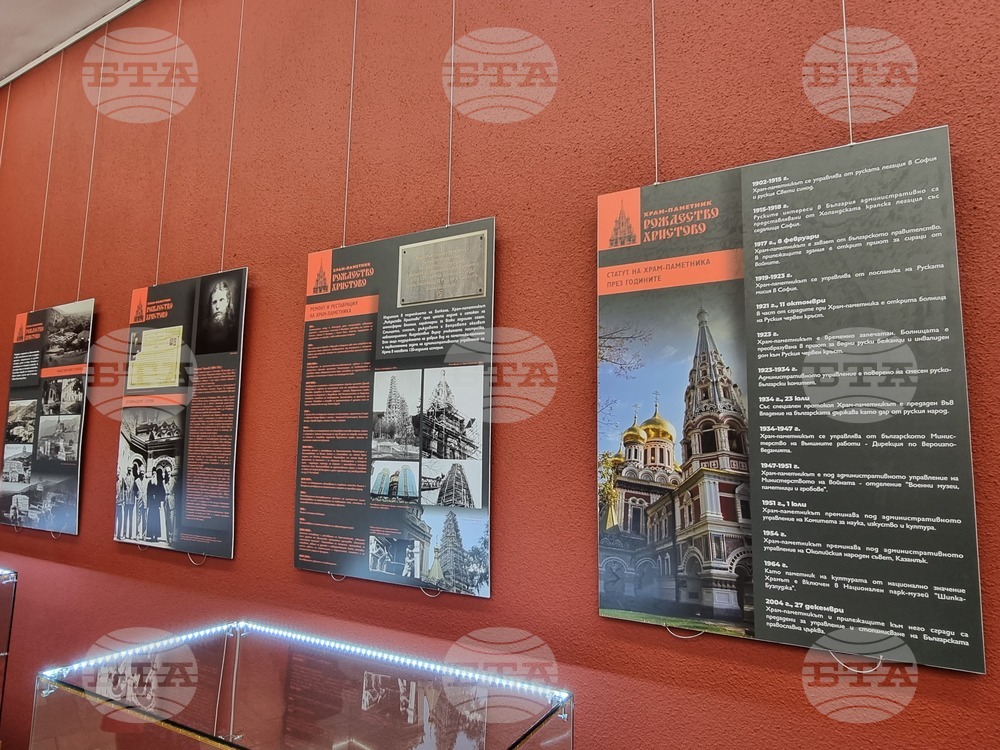 Плевен - храм-паметник "Рождество Христово" - годишнина - изложба