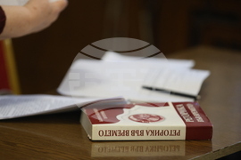 Международна научна конференция „Реторика и политика“
