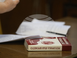 Международна научна конференция „Реторика и политика“