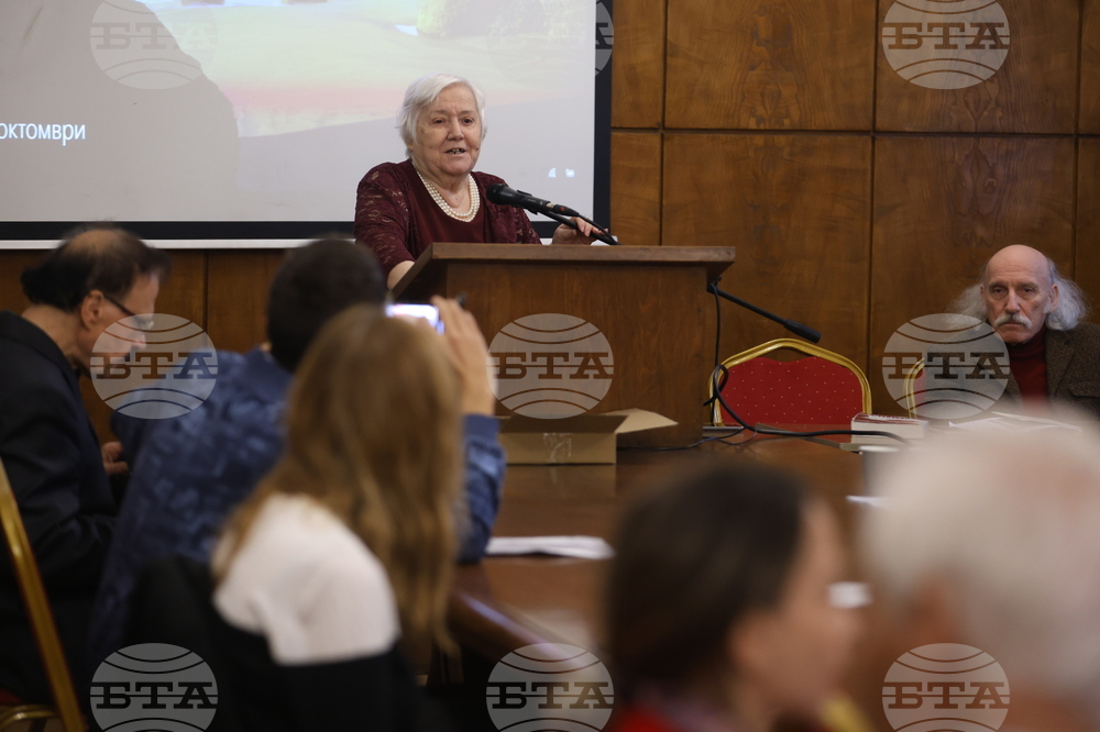 Международна научна конференция „Реторика и политика“ - Донка Александрова