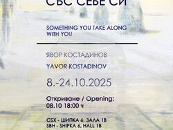 Явор Костадинов показва „Нещо, което отнасяш със себе си“ в Съюза на българските художници. Снимка: СБХ