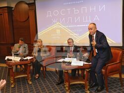 „Достъпни жилища: В търсене на най-добрите решения в Европа" - конференция