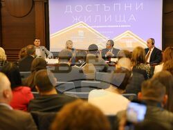 „Достъпни жилища: В търсене на най-добрите решения в Европа" - конференция