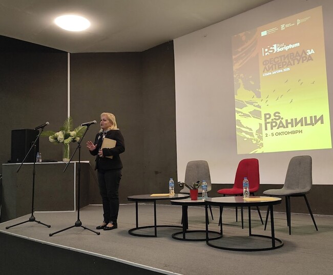 Община Стара Загора: Заместник-кметът Павлина Делчева откри първото издание на фестивала PostScriptum с лично послание