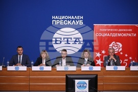 Национален пресклуб БТА - София - кръгла маса