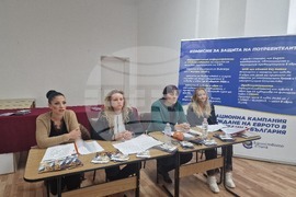 Исперих - информационна среща - въвеждане на еврото