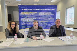 Стрелча - евро - информационна среща
