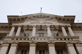 Министерски съвет