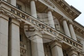 Министерски съвет