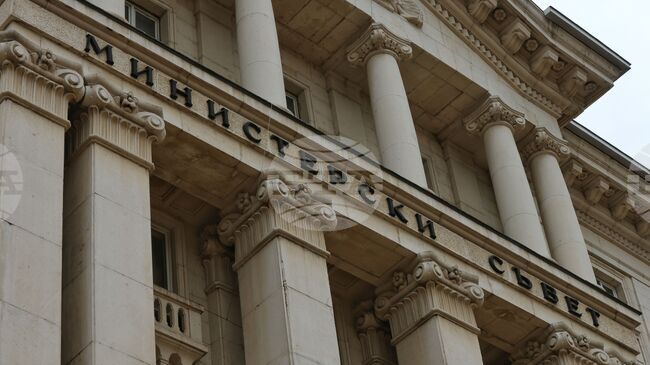 Законопроектът за държавния бюджет за 2026 г. беше одобрен от Министерския съвет 