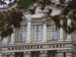 Министерски съвет