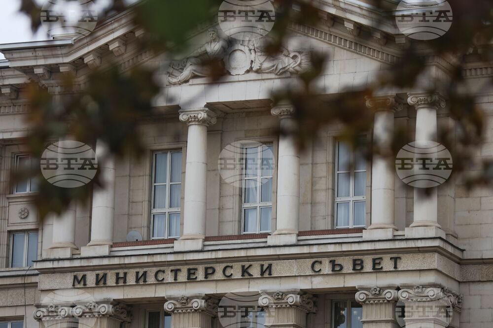 Министерски съвет