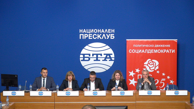 Кръгла маса на тема: „Младите в България: от обещания към действия“