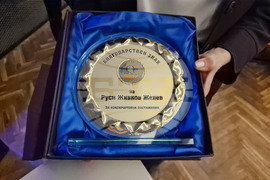 Стара Загора - Руси Желев - ученици - среща